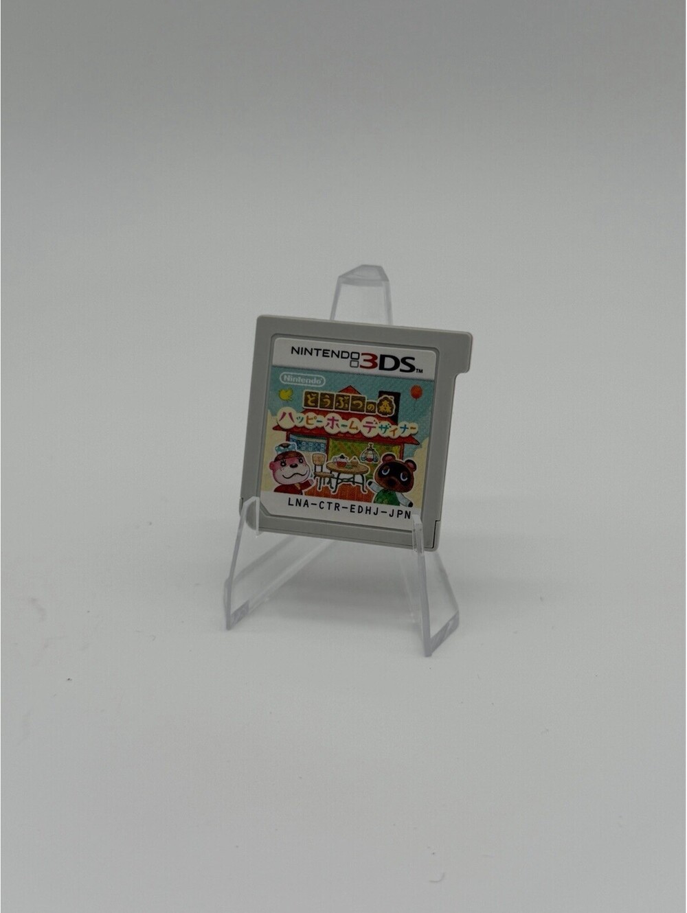 Nintendo Animal Crossing: Happy Home Designer Nintendo 3DS Cart Only JP Japanese